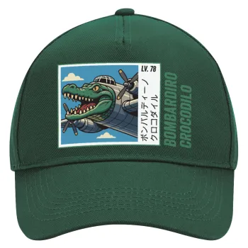 Bombardiro Crocodilo, Καπέλο Ενηλίκων Ultimate ΠΡΑΣΙΝΟ, (100% ΒΑΜΒΑΚΕΡΟ DRILL, ΕΝΗΛΙΚΩΝ, UNISEX, ONE SIZE)