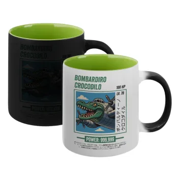 Bombardiro Crocodilo, Κούπα Μαγική εσωτερικό πράσινο, κεραμική 330ml που αλλάζει χρώμα με το ζεστό ρόφημα