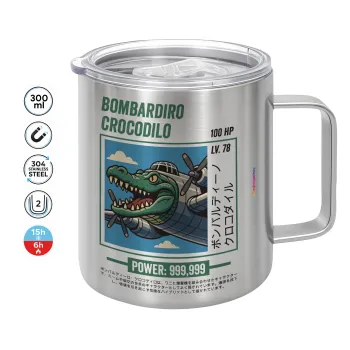 Bombardiro Crocodilo, Κούπα Ανοξείδωτη διπλού τοιχώματος 300ml