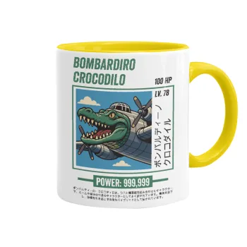 Bombardiro Crocodilo, Κούπα χρωματιστή κίτρινη, κεραμική, 330ml