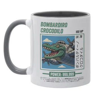 Bombardiro Crocodilo, Κούπα χρωματιστή γκρι, κεραμική, 330ml