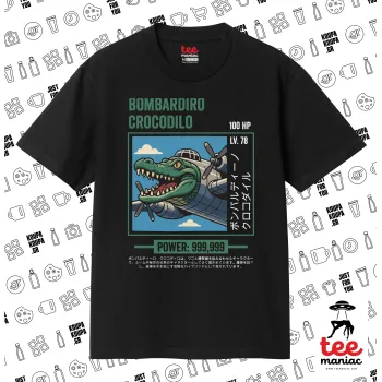 Bombardiro Crocodilo, Κλασικό T-Shirt, διπλής ραφής, χωρίς πλευρικές ραφές ΜΑΥΡΟ από 100% βαμβάκι. Vegan & OEKO-TEX πιστοποιημένο.