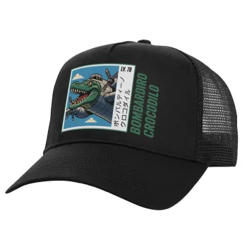 Bombardiro Crocodilo, Καπέλο Ενηλίκων Structured Trucker, με Δίχτυ, Μαύρο (100% ΒΑΜΒΑΚΕΡΟ, ΕΝΗΛΙΚΩΝ, UNISEX, ONE SIZE)