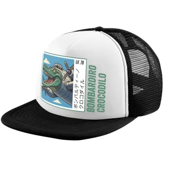 Bombardiro Crocodilo, Καπέλο παιδικό Soft Trucker με Δίχτυ ΜΑΥΡΟ/ΛΕΥΚΟ (POLYESTER, ΠΑΙΔΙΚΟ, ONE SIZE)