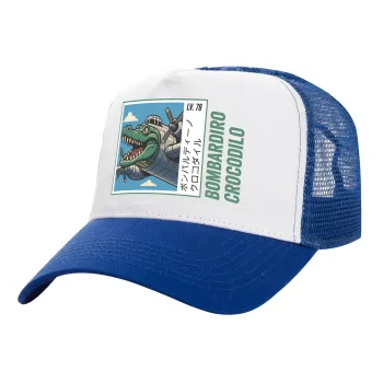 Bombardiro Crocodilo, Καπέλο Ενηλίκων Structured Trucker, με Δίχτυ, ΛΕΥΚΟ/ΜΠΛΕ (100% ΒΑΜΒΑΚΕΡΟ, ΕΝΗΛΙΚΩΝ, UNISEX, ONE SIZE)