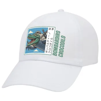 Bombardiro Crocodilo, Καπέλο Ενηλίκων Baseball Λευκό 5-φύλλο (POLYESTER, ΕΝΗΛΙΚΩΝ, UNISEX, ONE SIZE)