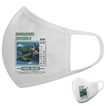 Bombardiro Crocodilo, Μάσκα υφασμάτινη υψηλής άνεσης παιδική (Δώρο πλαστική θήκη)