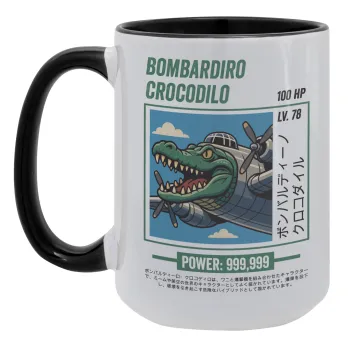 Bombardiro Crocodilo, Κούπα Mega 15oz, κεραμική Μαύρη, 450ml
