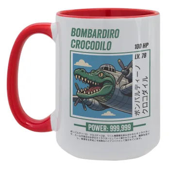 Bombardiro Crocodilo, Κούπα Mega 15oz, κεραμική Κόκκινη, 450ml