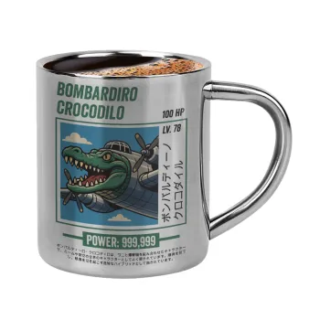 Bombardiro Crocodilo, Κουπάκι μεταλλικό διπλού τοιχώματος για espresso (220ml)