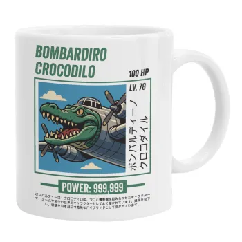Bombardiro Crocodilo, Ceramic coffee mug, 330ml