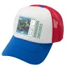 Καπέλο Ενηλίκων Soft Trucker με Δίχτυ Red/Blue/White (POLYESTER, ΕΝΗΛΙΚΩΝ, UNISEX, ONE SIZE)