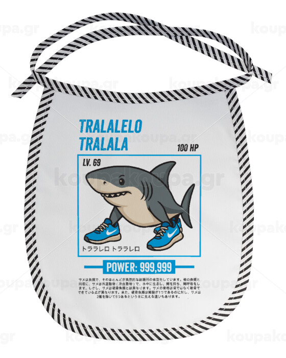 Tralalero Tralala — 1