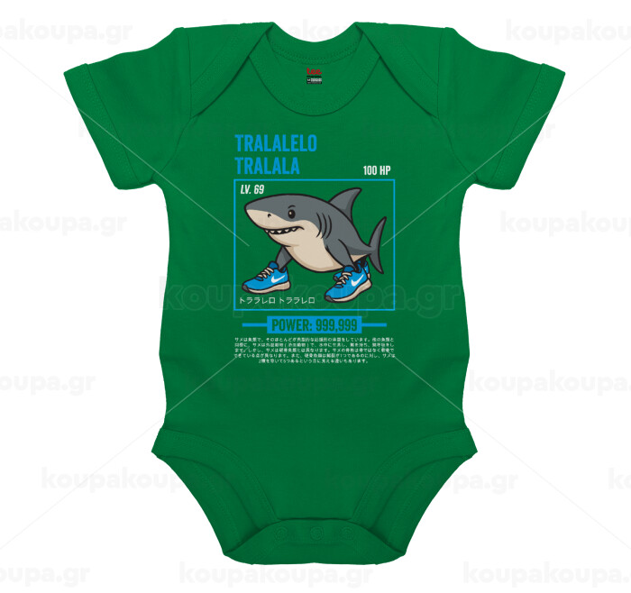 Tralalero Tralala — 1