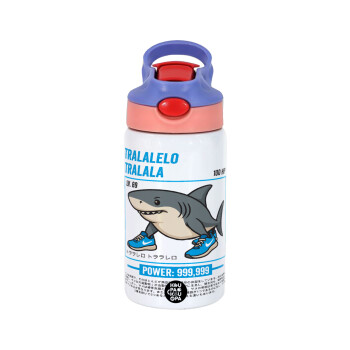 Tralalero Tralala, Παιδικό παγούρι θερμό, ανοξείδωτο, με καλαμάκι ασφαλείας, ροζ/μωβ (350ml)