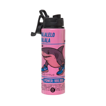 Tralalero Tralala, Μεταλλικό παγούρι νερού με καπάκι ασφαλείας, αλουμινίου 850ml