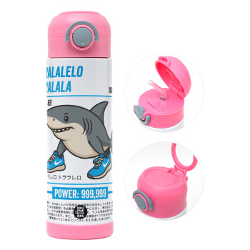 Tralalero Tralala, Παιδικό παγούρι θερμό, ανοξείδωτο, με καλαμάκι ασφαλείας, ΡΟΖ (500ml)