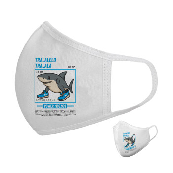 Tralalero Tralala, Μάσκα υφασμάτινη υψηλής άνεσης παιδική (Δώρο πλαστική θήκη)