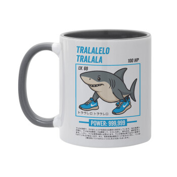 Tralalero Tralala, Κούπα χρωματιστή γκρι, κεραμική, 330ml