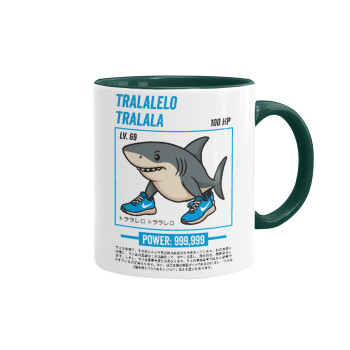 Tralalero Tralala, Κούπα χρωματιστή πράσινη, κεραμική, 330ml