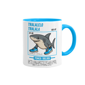 Tralalero Tralala, Κούπα χρωματιστή γαλάζια, κεραμική, 330ml