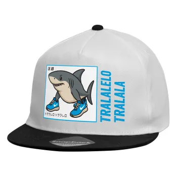Tralalero Tralala, Καπέλο παιδικό Flat Snapback, Λευκό (100% ΒΑΜΒΑΚΕΡΟ, ΠΑΙΔΙΚΟ, UNISEX, ONE SIZE)