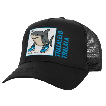 Tralalero Tralala, Καπέλο Ενηλίκων Structured Trucker, με Δίχτυ, Μαύρο (100% ΒΑΜΒΑΚΕΡΟ, ΕΝΗΛΙΚΩΝ, UNISEX, ONE SIZE)