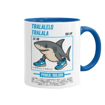 Tralalero Tralala, Κούπα χρωματιστή μπλε, κεραμική, 330ml