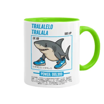 Tralalero Tralala, Κούπα χρωματιστή βεραμάν, κεραμική, 330ml