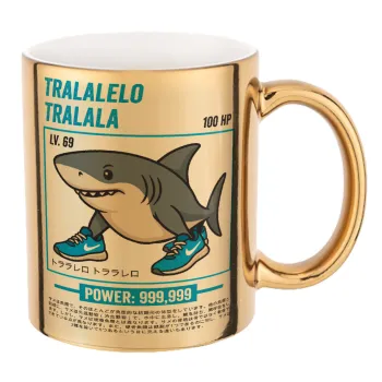 Tralalero Tralala, Κούπα κεραμική, χρυσή καθρέπτης, 330ml