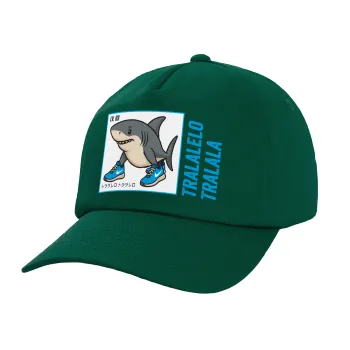 Tralalero Tralala, Twill Καπέλο παιδικό Bottle Green (100% ΒΑΜΒΑΚΕΡΟ, ΠΑΙΔΙΚΟ, UNISEX)