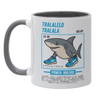 Tralalero Tralala, Κούπα χρωματιστή γκρι, κεραμική, 330ml