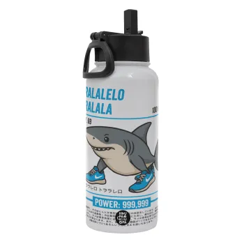 Tralalero Tralala, Μεταλλικό παγούρι θερμός Λευκό με καλαμάκι και χερούλι (Stainless steel), διπλού τοιχώματος, 950ml