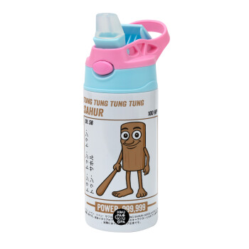 Tung Tung Tung Sahur, Παιδικό παγούρι θερμό, ανοξείδωτο, με καλαμάκι ασφαλείας, Ροζ/Σιελ (360ml) BPA FREE