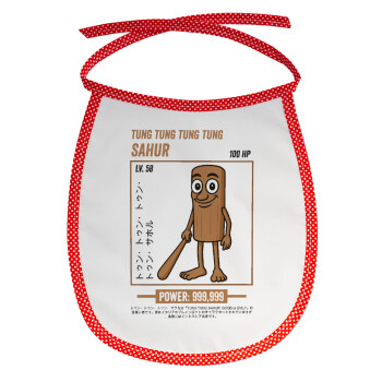 Tung Tung Tung Sahur, Σαλιάρα μωρού αλέκιαστη με κορδόνι Κόκκινη