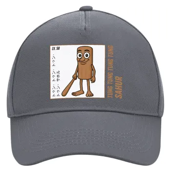 Tung Tung Tung Sahur, Καπέλο Ενηλίκων Ultimate Γκρι, (100% ΒΑΜΒΑΚΕΡΟ DRILL, ΕΝΗΛΙΚΩΝ, UNISEX, ONE SIZE)