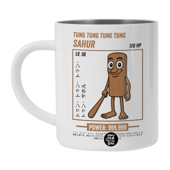 Tung Tung Tung Sahur, Λευκή Ανοξείδωτη Μεταλλική Κούπα 450ml - Διπλού Τοιχώματος 