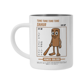 Tung Tung Tung Sahur, Κούπα Ανοξείδωτη διπλού τοιχώματος 300ml