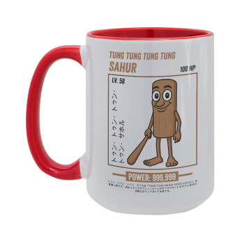 Tung Tung Tung Sahur, Κούπα Mega 15oz, κεραμική Κόκκινη, 450ml