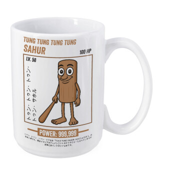 Tung Tung Tung Sahur, Κούπα Mega, κεραμική, 450ml