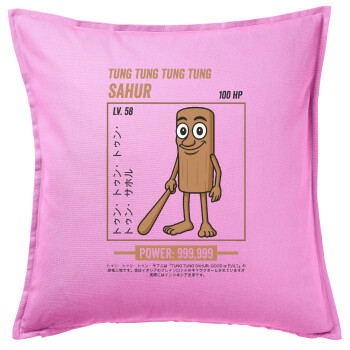 Tung Tung Tung Sahur, Μαξιλάρι καναπέ ΡΟΖ 100% βαμβάκι, περιέχεται το γέμισμα (50x50cm)