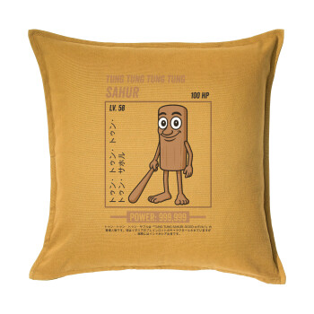 Tung Tung Tung Sahur, Μαξιλάρι καναπέ Κίτρινο 100% βαμβάκι, περιέχεται το γέμισμα (50x50cm)