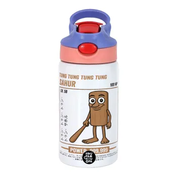 Tung Tung Tung Sahur, Παιδικό παγούρι θερμό, ανοξείδωτο, με καλαμάκι ασφαλείας, ροζ/μωβ (350ml)