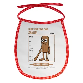 Tung Tung Tung Sahur, Σαλιάρα μωρού αλέκιαστη με κορδόνι Κόκκινη