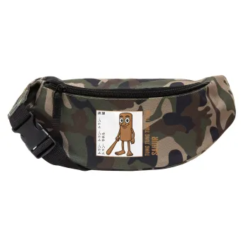 Tung Tung Tung Sahur, Unisex τσαντάκι μέσης (μπανάνα) χρώματος παραλλαγή Jungle με 2 τσέπες