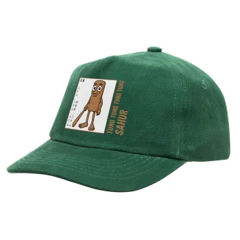 Tung Tung Tung Sahur, Καπέλο παιδικό Baseball, 100% Βαμβακερό Drill, ΠΡΑΣΙΝΟ (ΒΑΜΒΑΚΕΡΟ, ΠΑΙΔΙΚΟ, ONE SIZE)