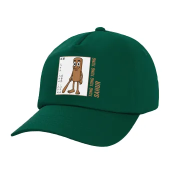 Tung Tung Tung Sahur, Twill Children's Cap, DARK GREEN (100% COTTON, CHILDREN, UNISEX)