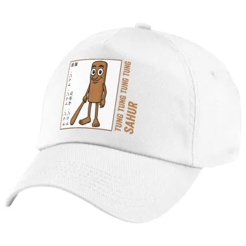 Tung Tung Tung Sahur, Καπέλο παιδικό Baseball, 100% Βαμβακερό Twill, Λευκό (ΒΑΜΒΑΚΕΡΟ, ΠΑΙΔΙΚΟ, UNISEX, ONE SIZE)