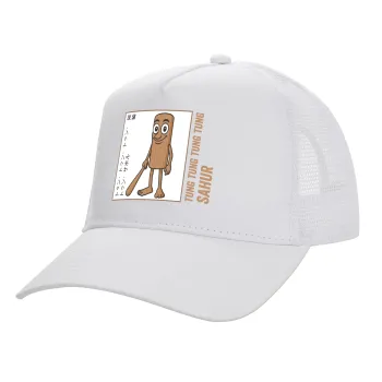 Tung Tung Tung Sahur, Καπέλο Ενηλίκων Structured Trucker, με Δίχτυ, ΛΕΥΚΟ (100% ΒΑΜΒΑΚΕΡΟ, ΕΝΗΛΙΚΩΝ, UNISEX, ONE SIZE)