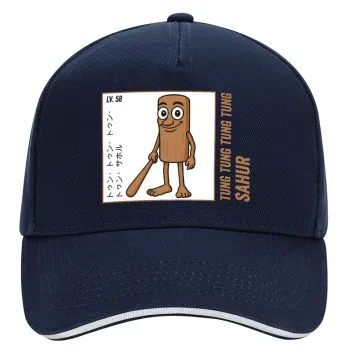 Tung Tung Tung Sahur, DRILL Καπέλο Ενηλίκων Ultimate ΜΠΛΕ/ΛΕΥΚΟ, (100% ΒΑΜΒΑΚΕΡΟ, ΕΝΗΛΙΚΩΝ, UNISEX, ONE SIZE)